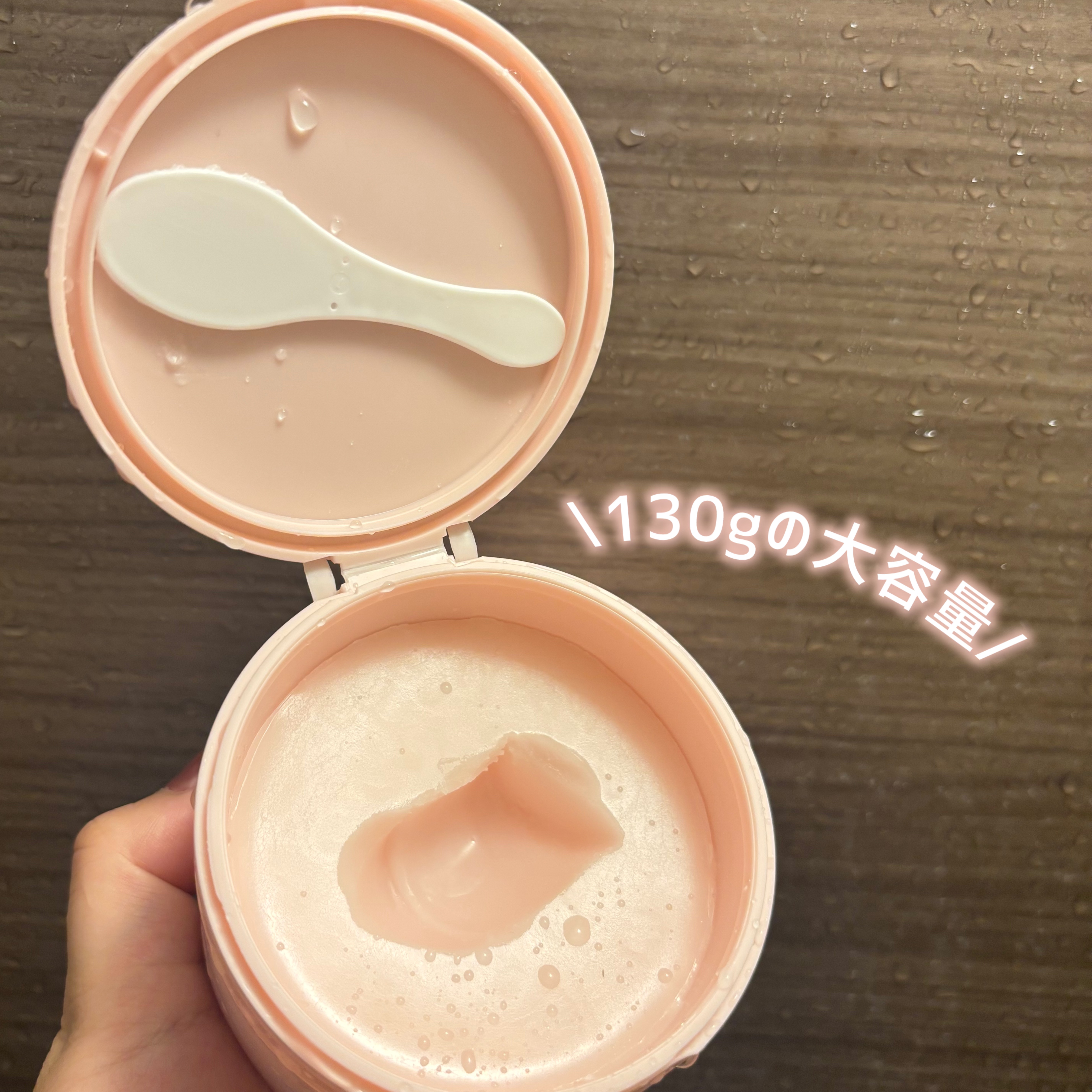 クレンジングバーム ピンク/aqua bank/クレンジングバームを使ったクチコミ（2枚目）