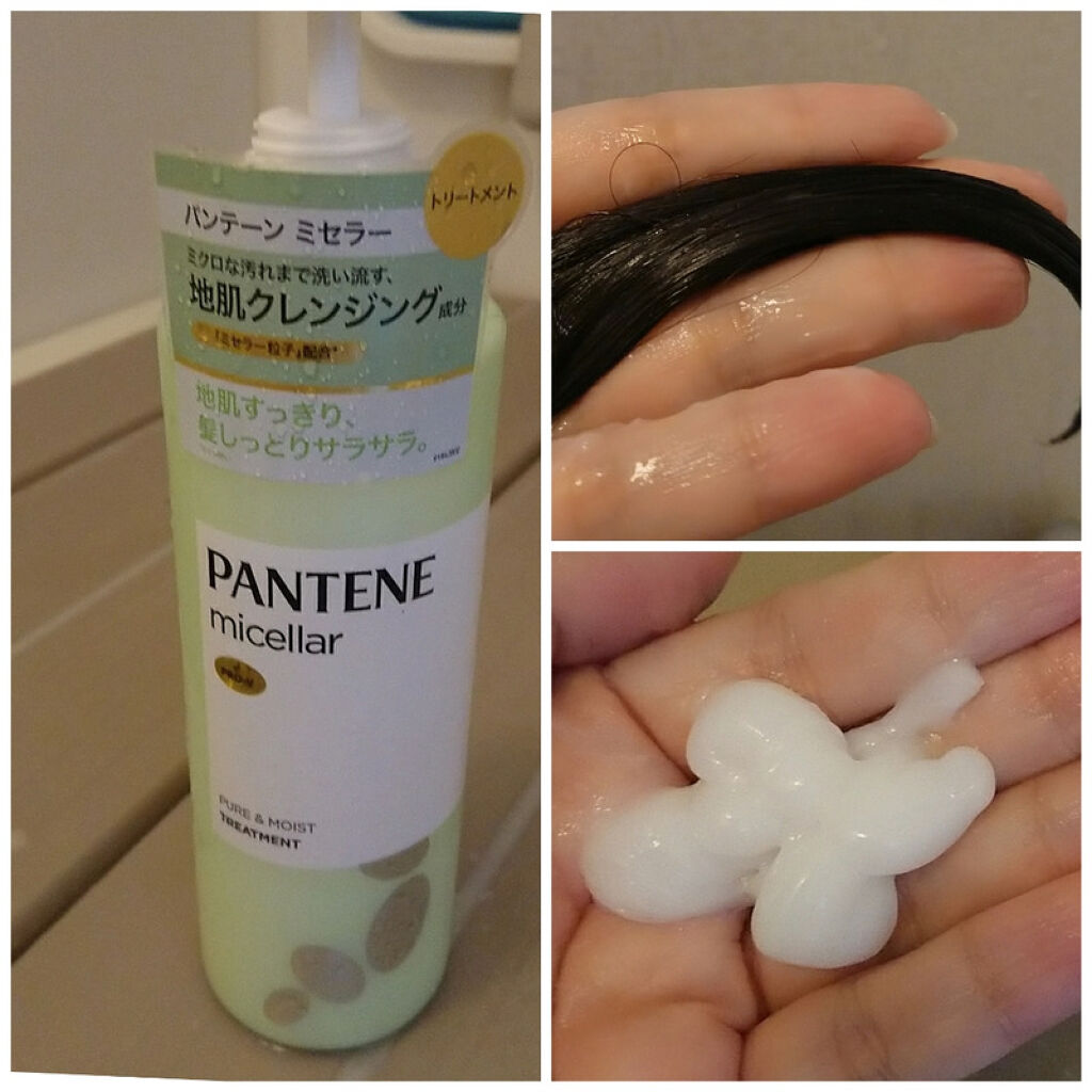 PRO-V ミセラー ピュア＆モイスト ノンシリコンシャンプー/トリートメント/パンテーン/市販シャンプーを使ったクチコミ（3枚目）
