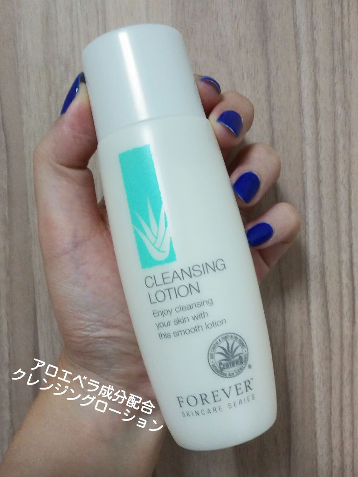 エフエルピー・ジャパン フォーエバー　クレンジングローション