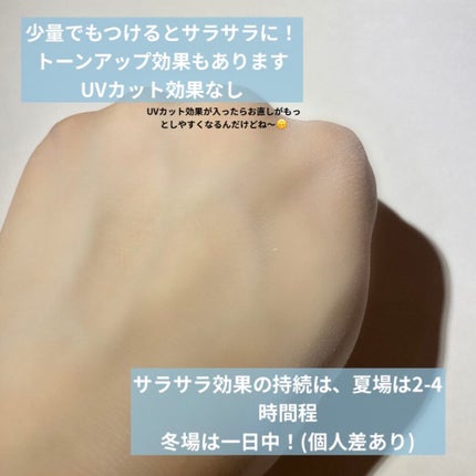 ノーセバム ミネラルパウダー/innisfree/ルースパウダーを使ったクチコミ(6枚目)