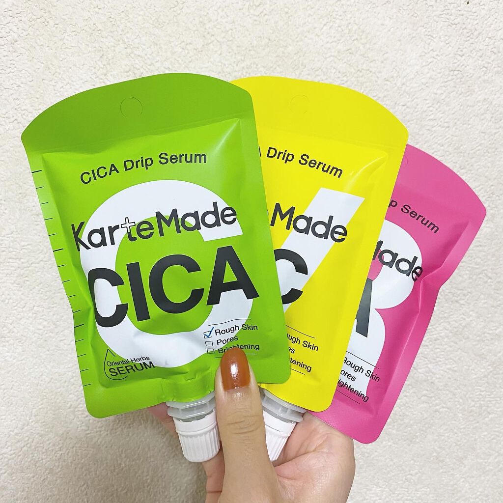 レチノドリップセラム /KarteMade /美容液を使ったクチコミ(3枚目)