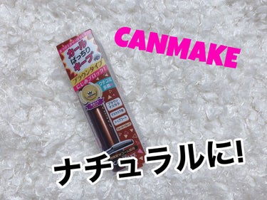 こんにちは🌟



数ある中から観覧していただきありがとうございます。



CANMAKE
QUICKLASH CURLER



680+tax



まつ毛が全然下がらなくてコスパ最高!とSNSで