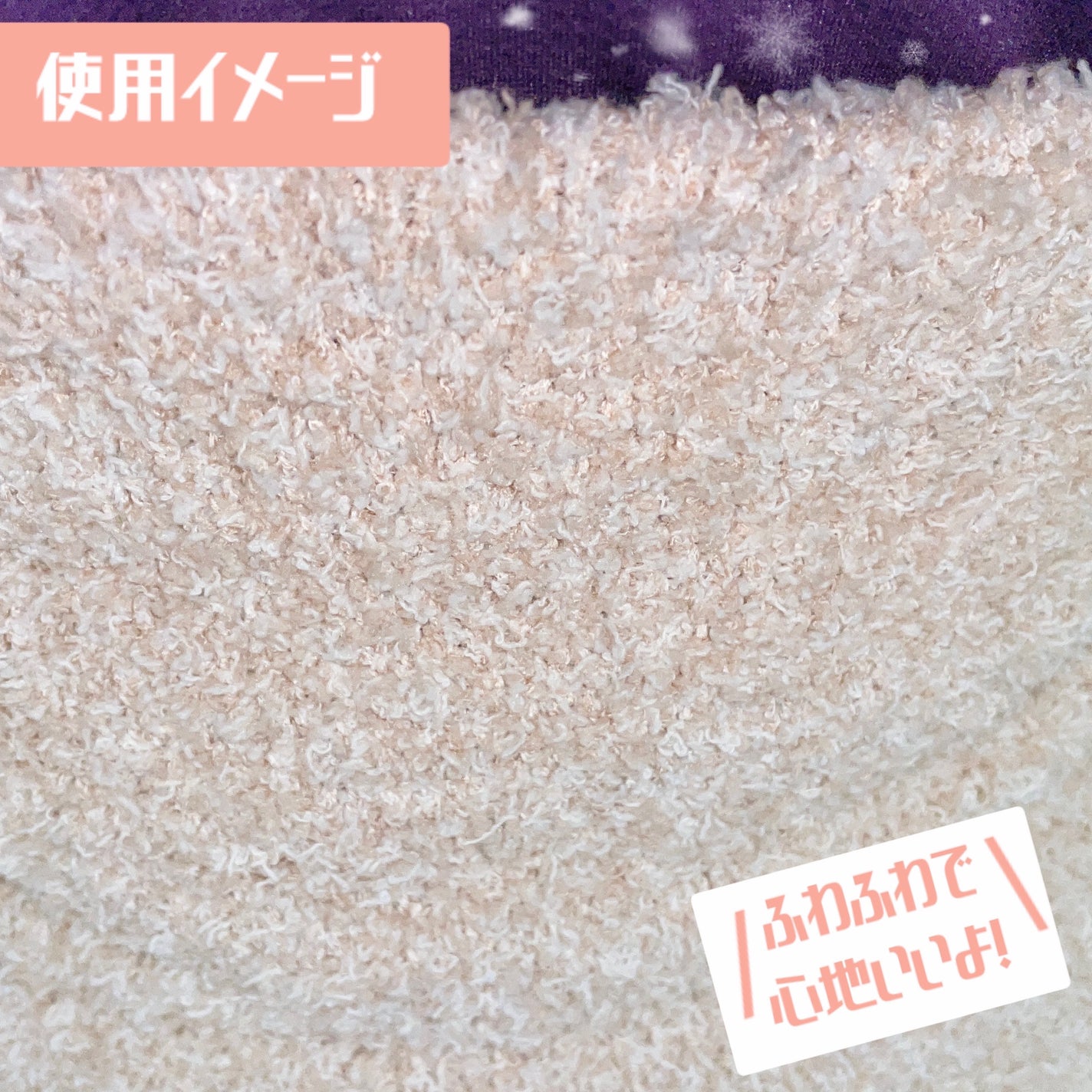 ぽかぽかカイロハラマキ/カイロソックス/その他を使ったクチコミ(6枚目)