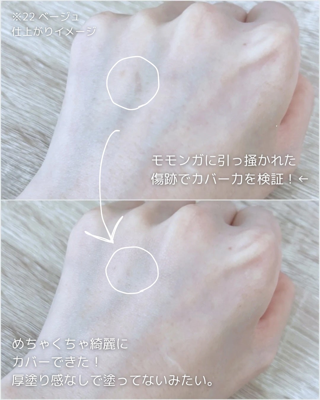 オーステイコンシーラー/BBIA/リキッドコンシーラーを使ったクチコミ(5枚目)