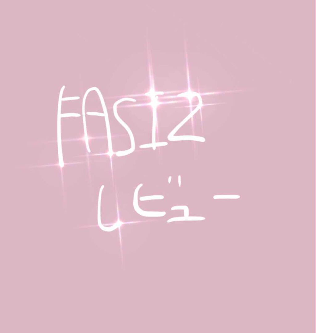 試してみた】FASIZ HAIR REMOVAL 家庭用脱毛器/FASIZ | LIPS