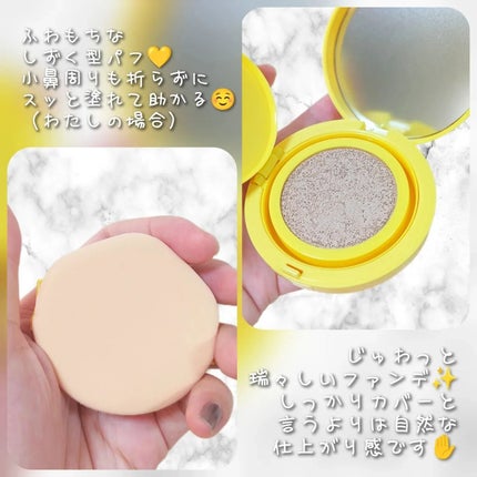 ビタエッセンスカバークッション/Sugar Lab/クッションファンデーションを使ったクチコミ(3枚目)