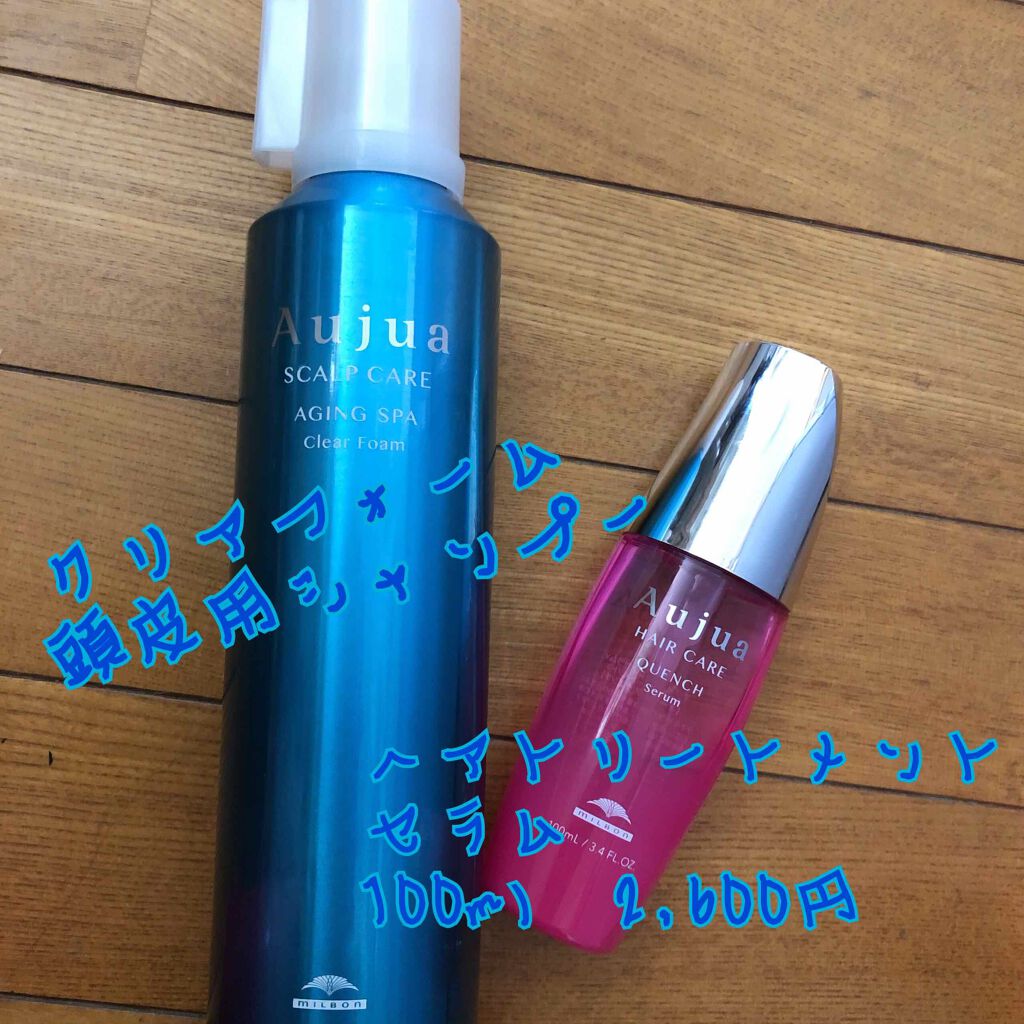 クエンチ セラム/オージュア/ヘアオイルを使ったクチコミ(3枚目)