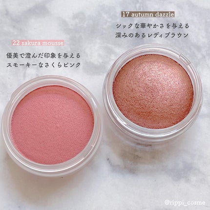 アイグロウジェム スキンシャドウ/DECORTÉ/ジェル・クリームアイシャドウを使ったクチコミ(2枚目)