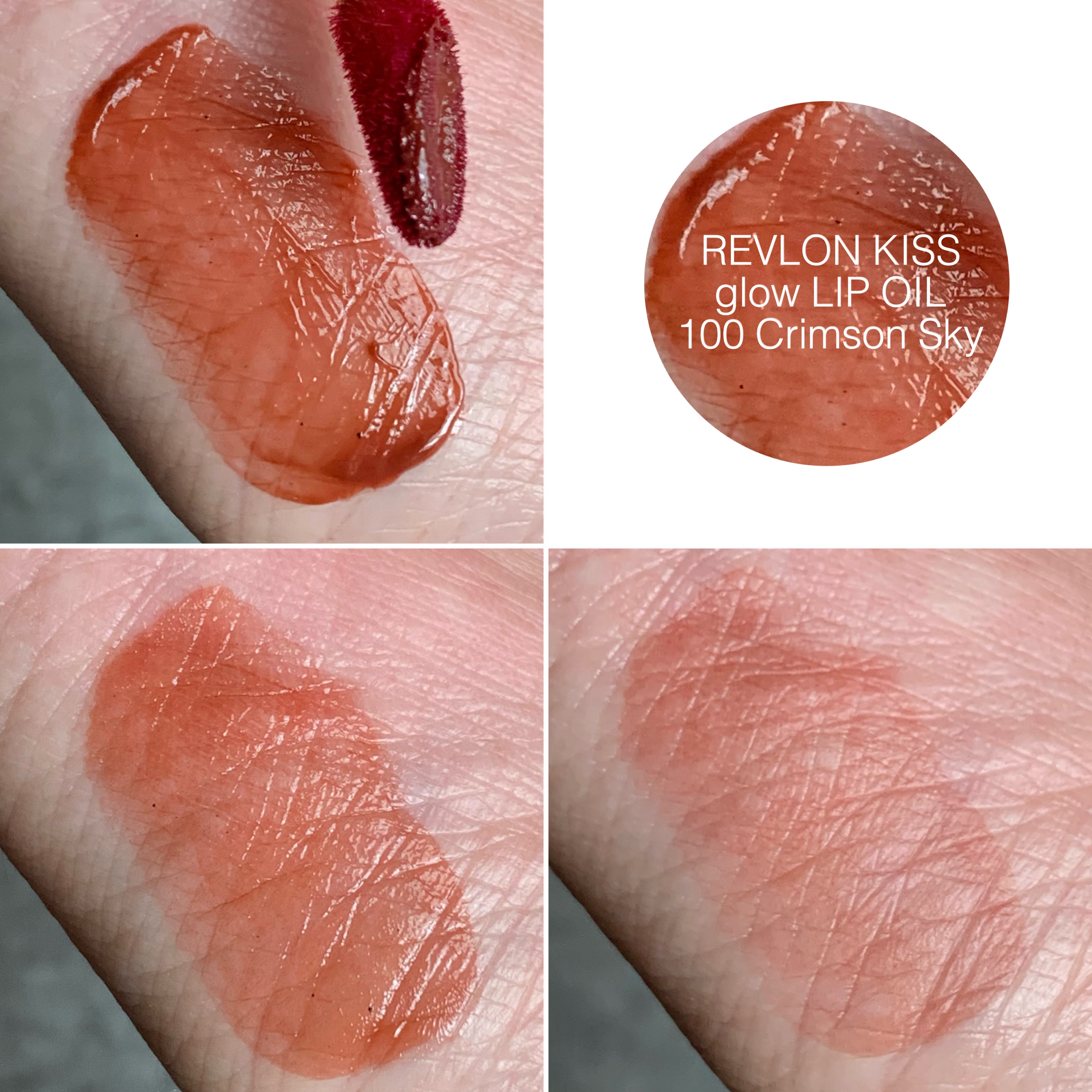 キス グロウ リップ オイル/REVLON/リップグロスを使ったクチコミ（3枚目）