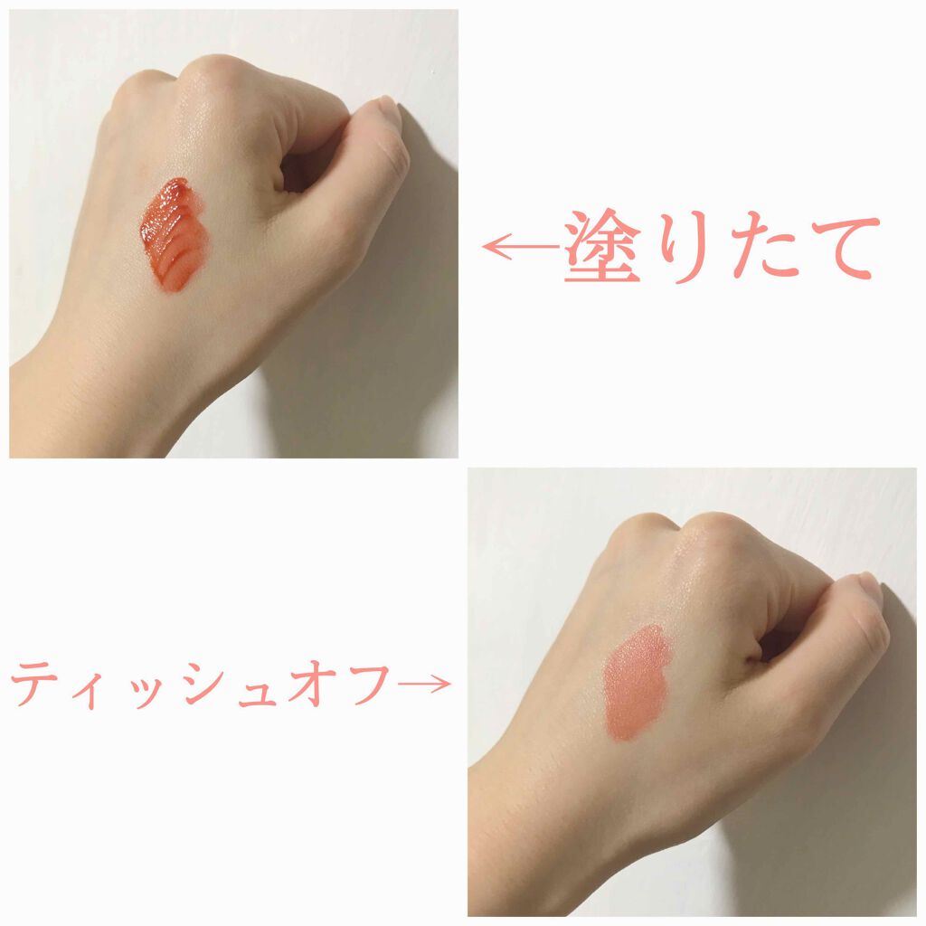 グラスティングウォーターティント 03 ブリック リバー/rom&nd/リップティントを使ったクチコミ（3枚目）