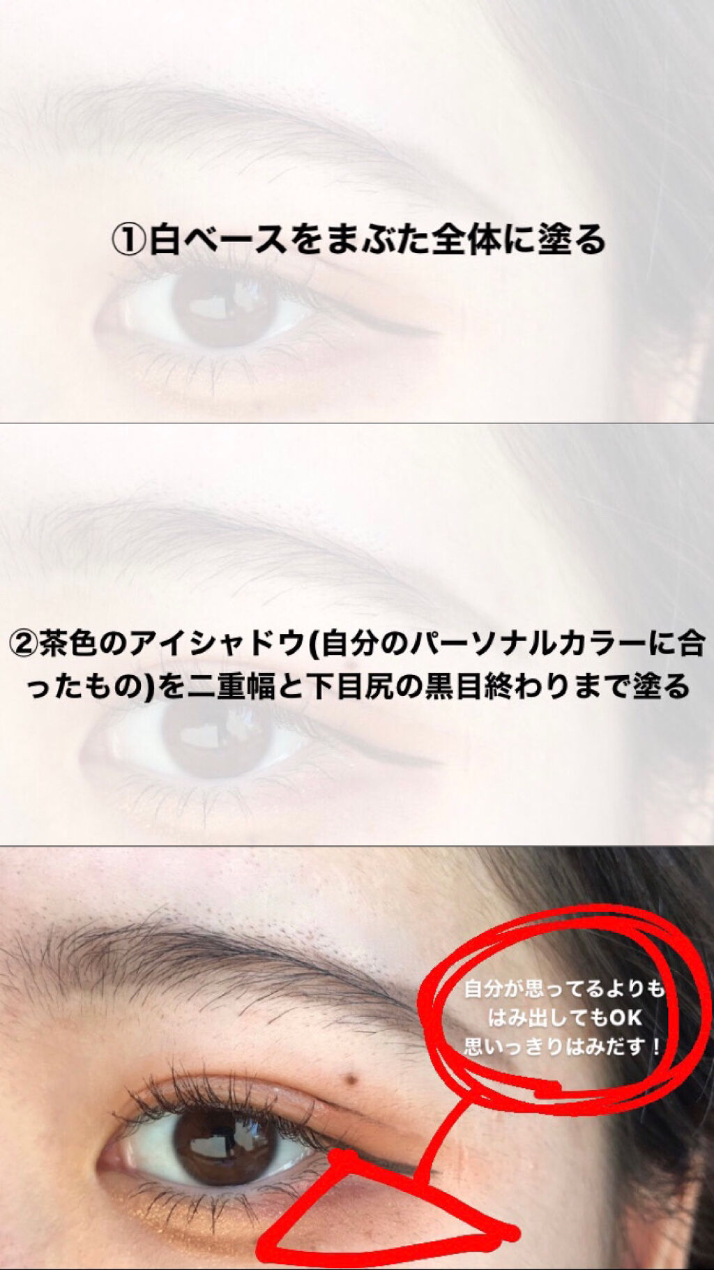 ルックアット マイアイ カフェ/ETUDE/単色アイシャドウを使ったクチコミ（2枚目）