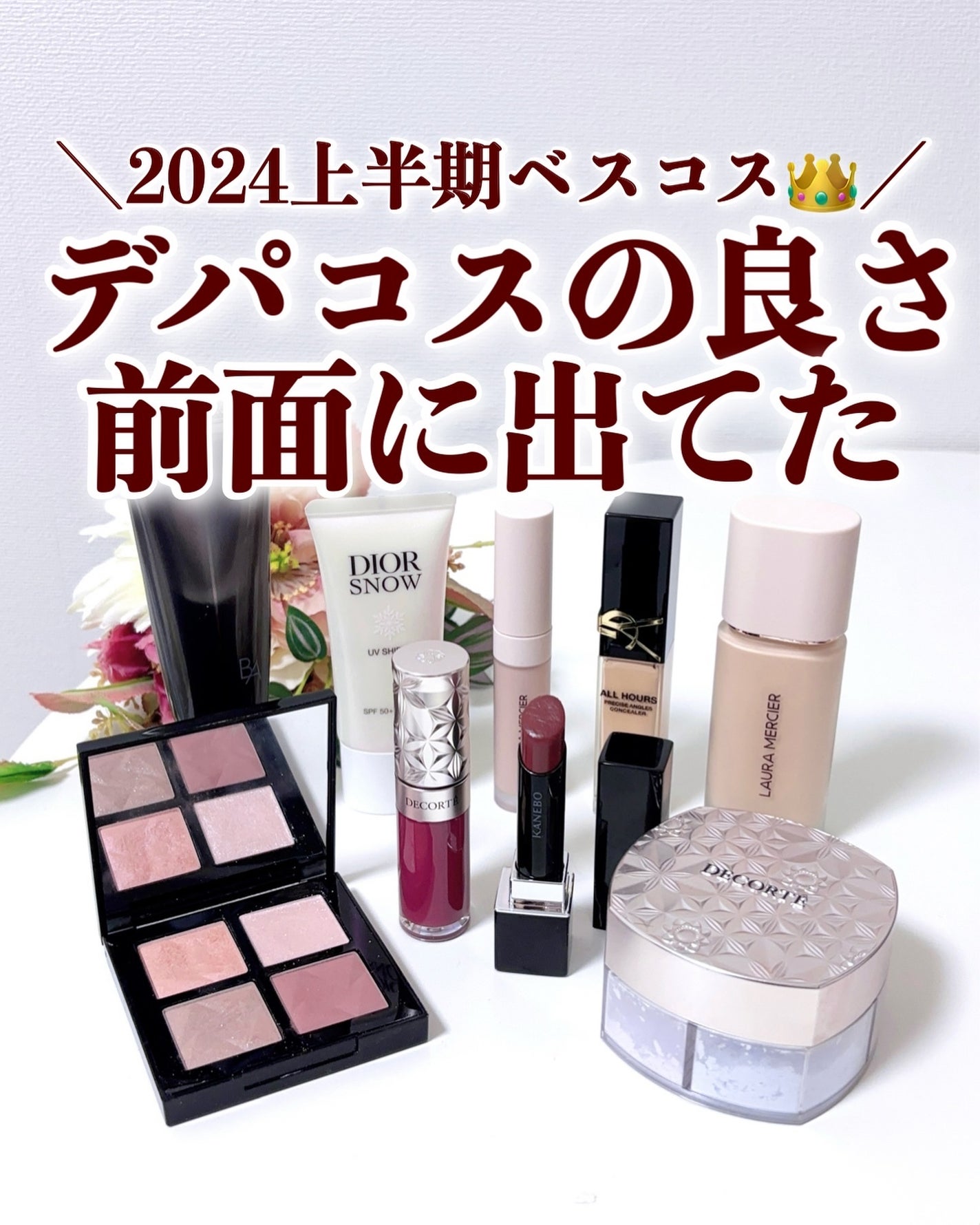 カネボウ モイスチャールージュネオ/KANEBO/口紅を使ったクチコミ(1枚目)