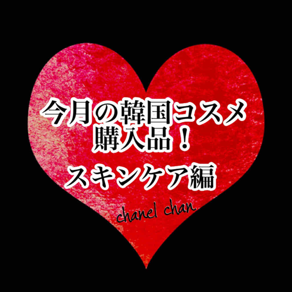 リアルヒアルロニック ブルーワンデーキット/Wellage/美容液を使ったクチコミ（1枚目）