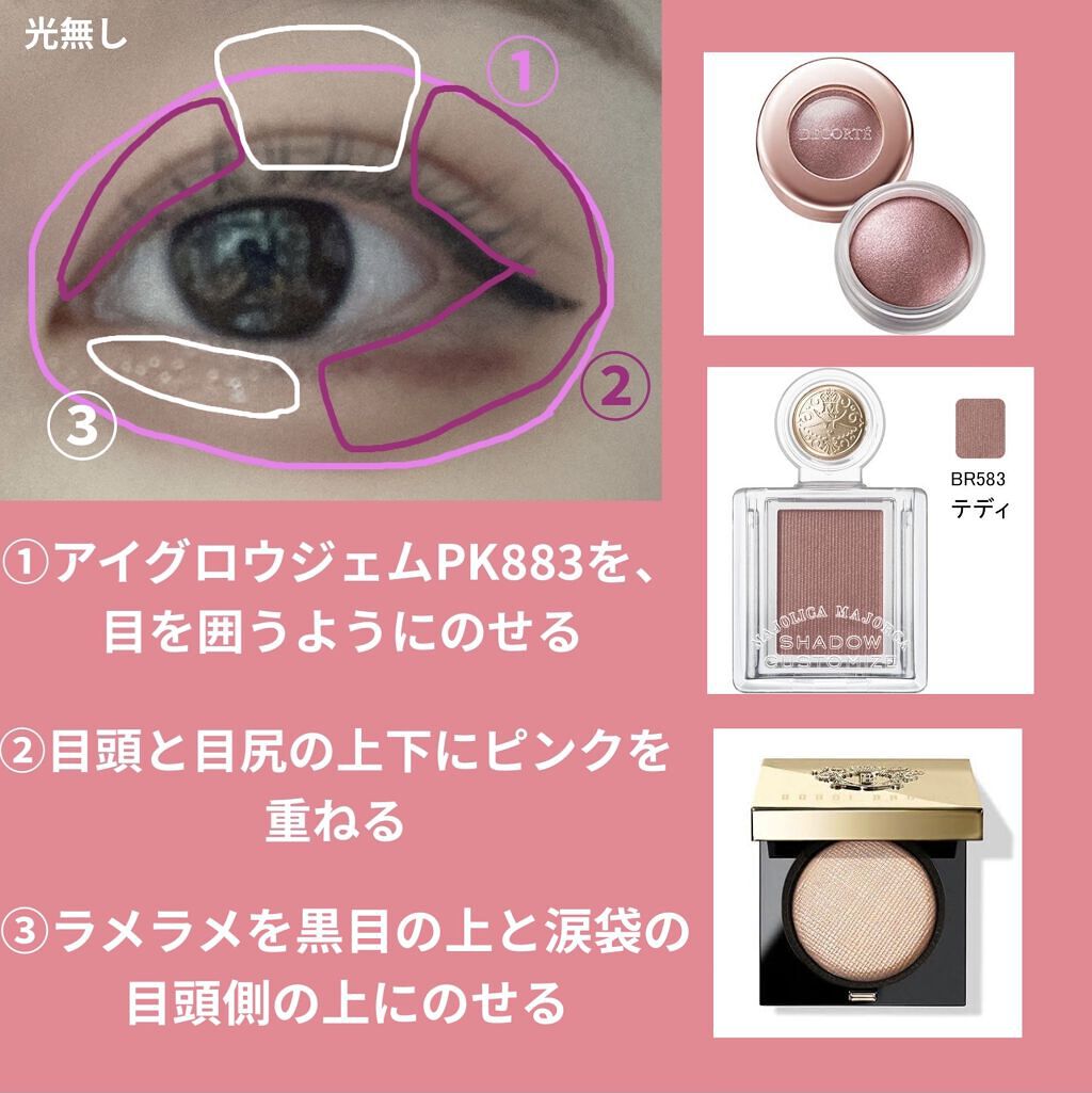 スキニーリッチシャドウ/excel/アイシャドウパレットを使ったクチコミ（2枚目）