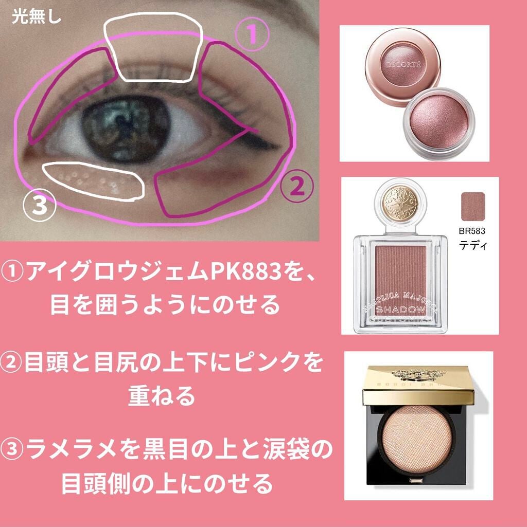 スキニーリッチシャドウ/excel/アイシャドウパレットを使ったクチコミ(2枚目)