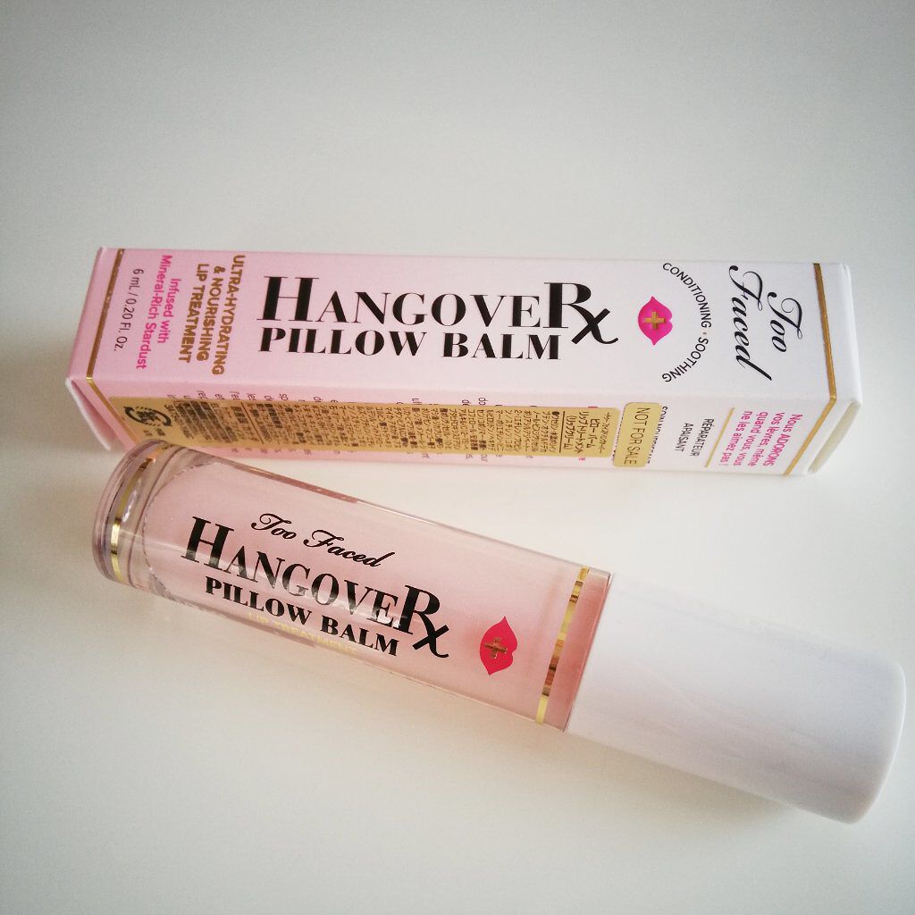 ~トゥー フェイスド ハングオーバー~ ピロー バーム リップ トリートメント/Too Faced/リップ美容液を使ったクチコミ(1枚目)