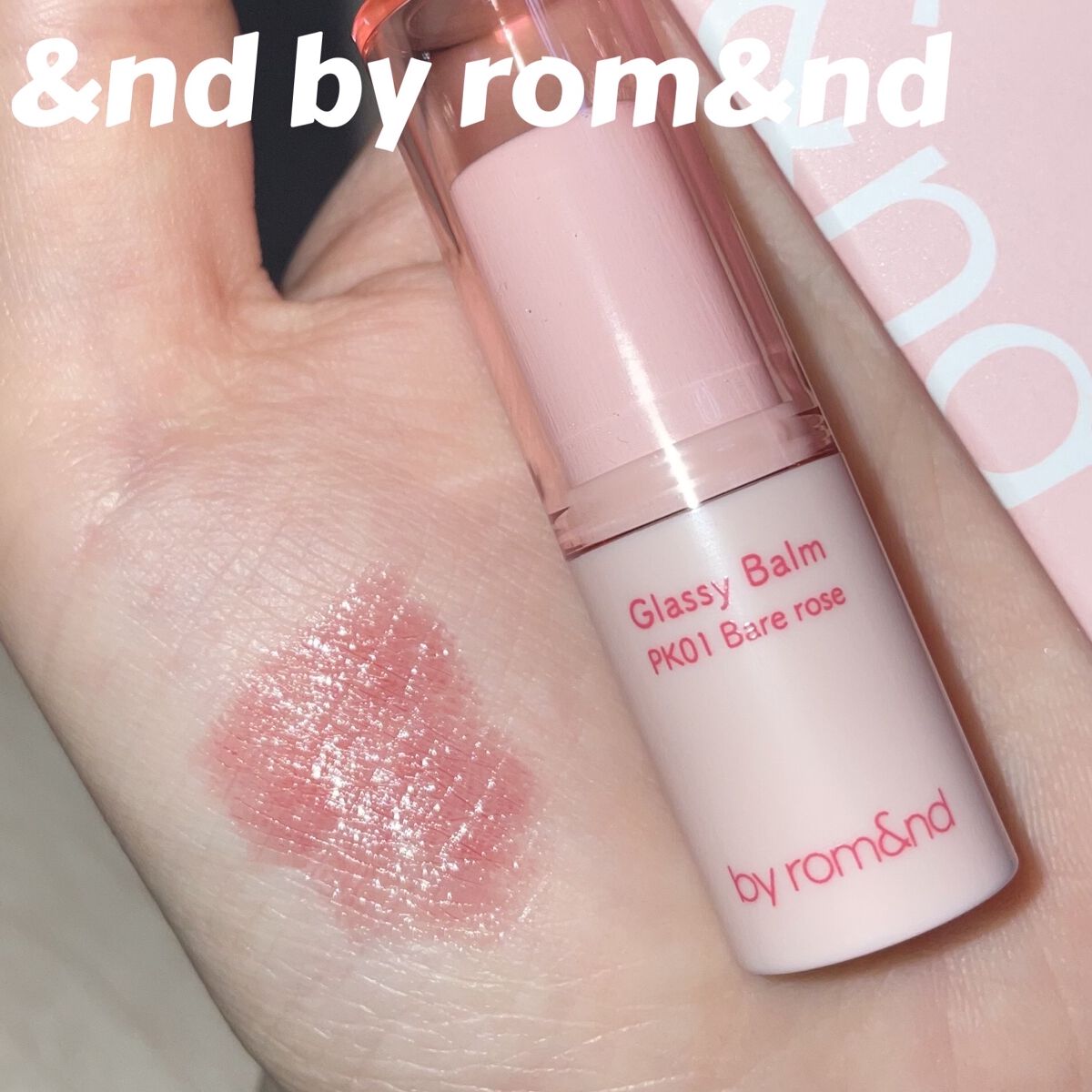 アンドバイロムアンド グラッシーバーム/&nd by rom&nd/口紅を使ったクチコミ（1枚目）