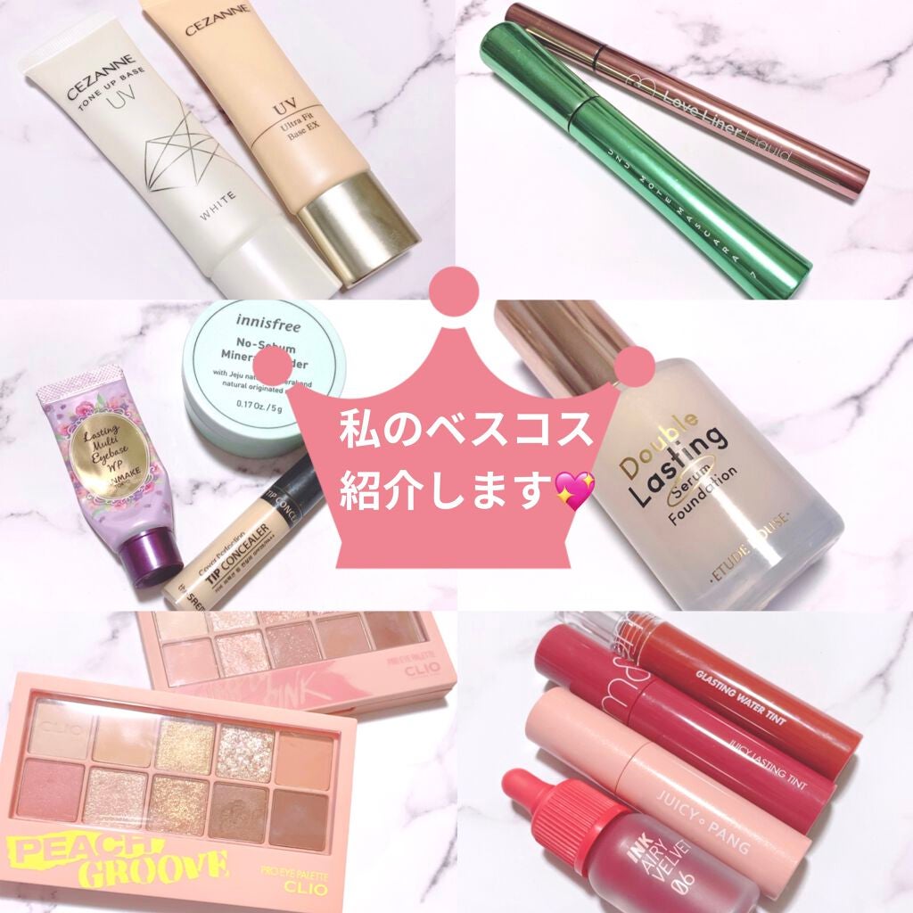 ラスティングマルチアイベース WP/キャンメイク/アイシャドウベースを使ったクチコミ(1枚目)