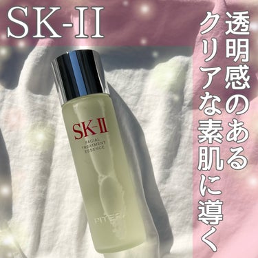 SK-II フェイシャル トリートメント エッセンスのクチコミ「\\SK-II//
フェイシャルトリートメントエッセンス
(230ml)


¥19,635(.....」（1枚目）