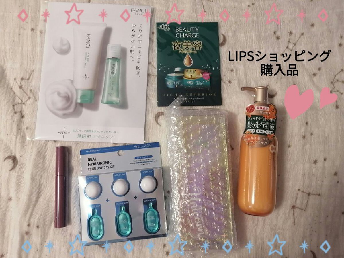 エテュセ アイエディション（マスカラベース）リッチスタイル/ヘルシースタイル/ettusais/マスカラ下地を使ったクチコミ（1枚目）