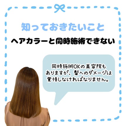 パーフェクトセラム オリジナルセラム/miseenscene/アウトバストリートメントを使ったクチコミ(4枚目)