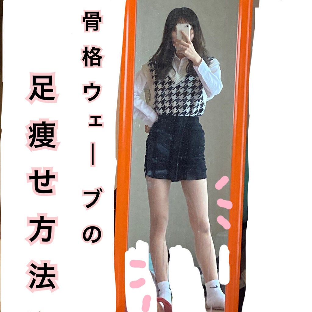 寝ながらメディキュット スパッツ 骨盤テーピング/メディキュット/着圧ソックス・レギンスを使ったクチコミ(1枚目)