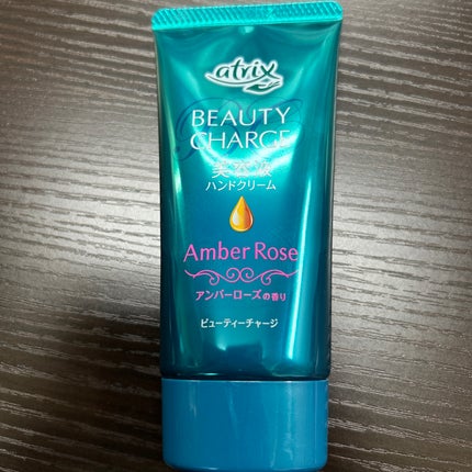 ビューティーチャージ アンバーローズの香り/アトリックス/ハンドクリームを使ったクチコミ(1枚目)