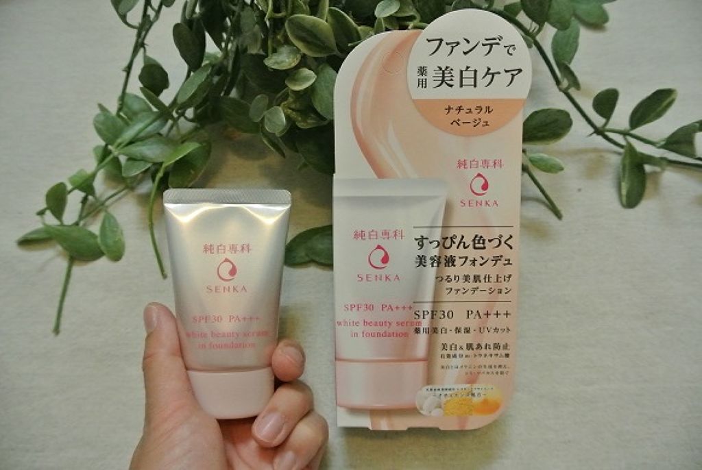 純白専科　すっぴん色づく美容液フォンデュ/SENKA（専科）/リキッドファンデーションを使ったクチコミ（1枚目）