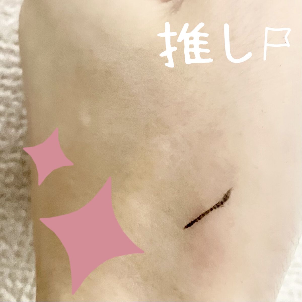 パワーオブアイライナー リキッド/LB/リキッドアイライナーを使ったクチコミ（2枚目）