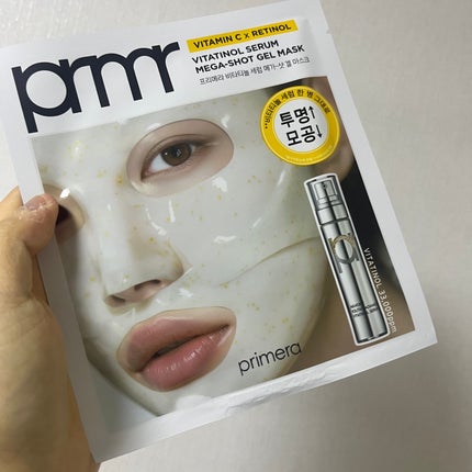 ビタチノールセラム メガショット ゲルマスク/primera/シートマスク・パックを使ったクチコミ(1枚目)