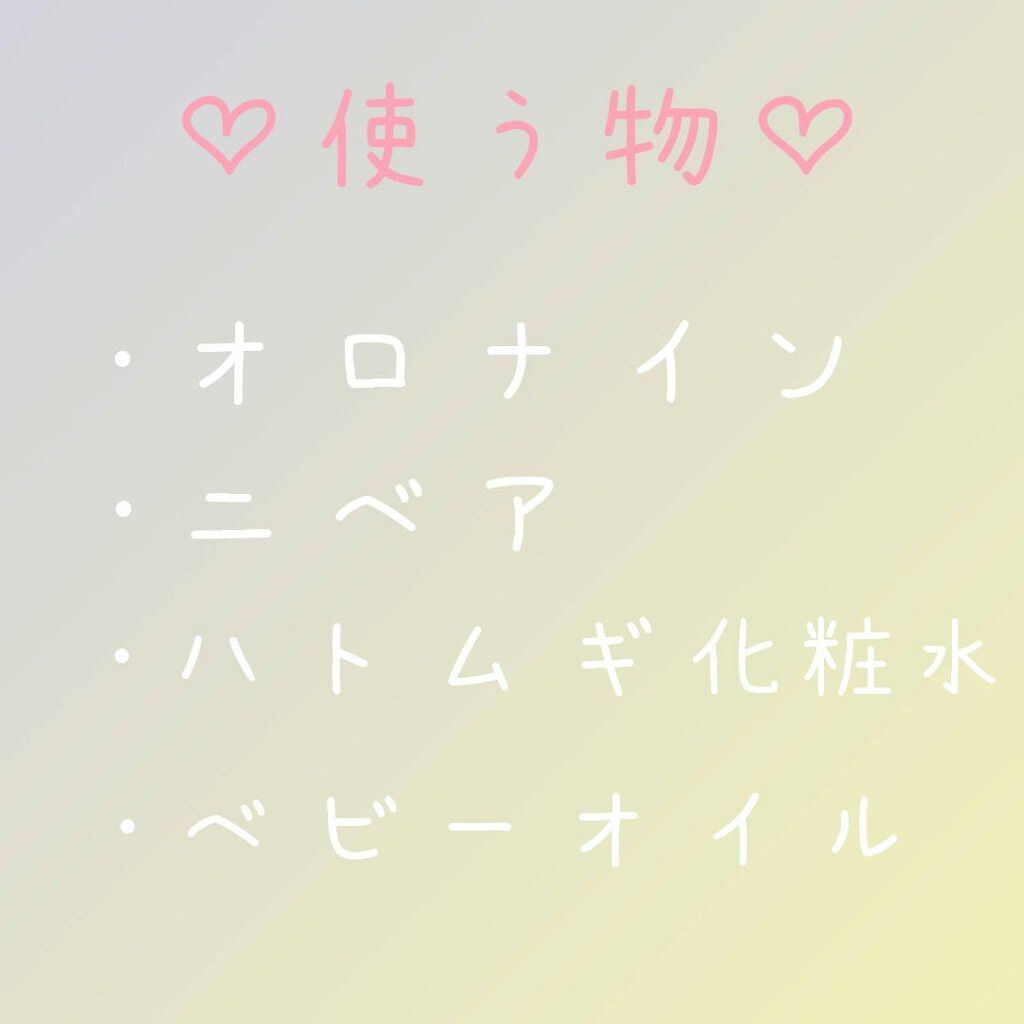 ニベアクリーム/ニベア/ボディクリームを使ったクチコミ(2枚目)