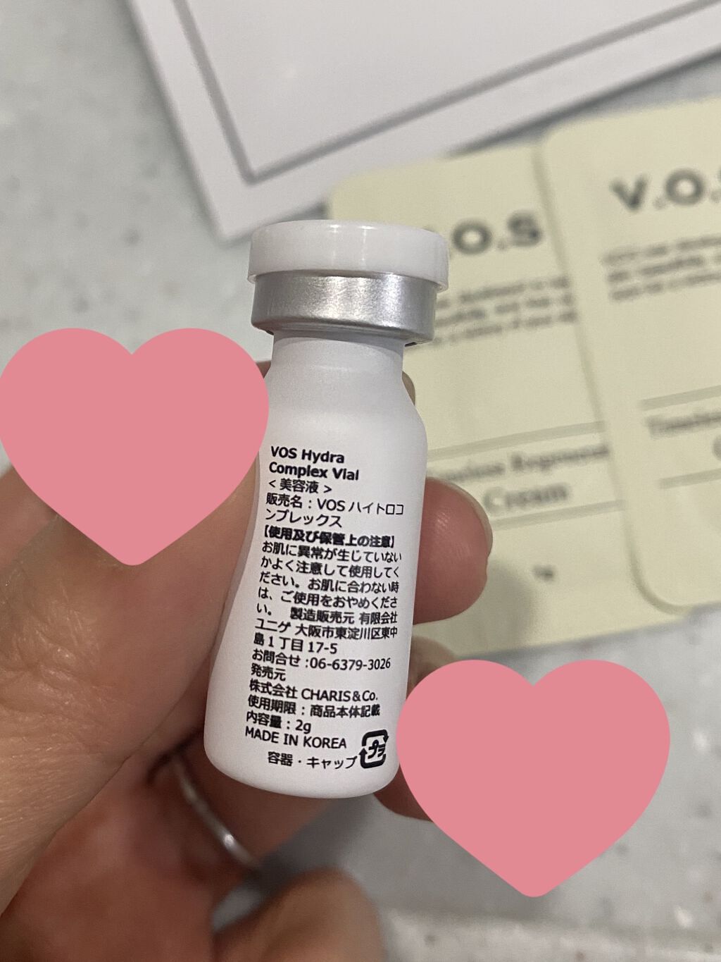 を使ったクチコミ（3枚目）