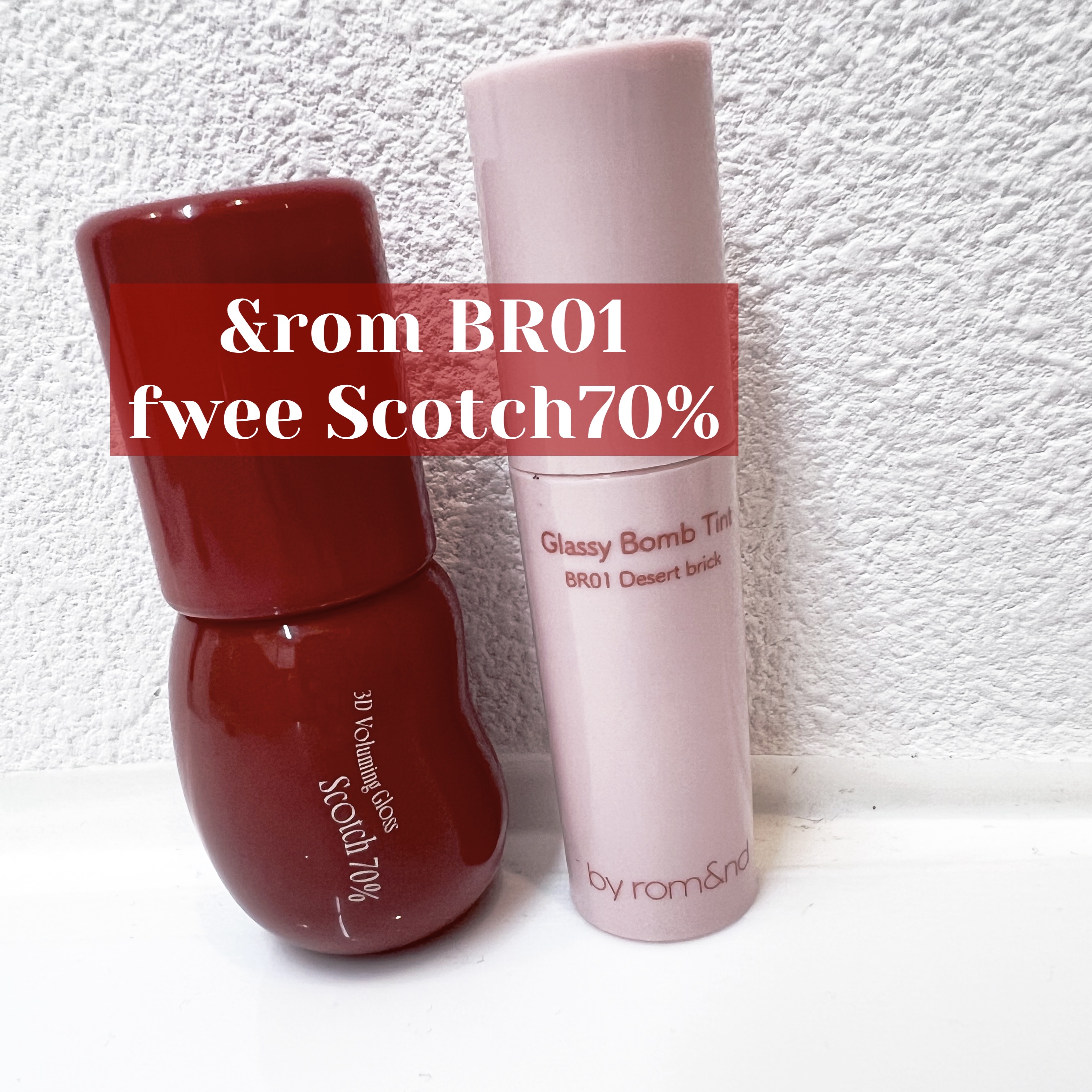 フィー 3Dボリューミンググロス/fwee/リップグロスを使ったクチコミ（1枚目）