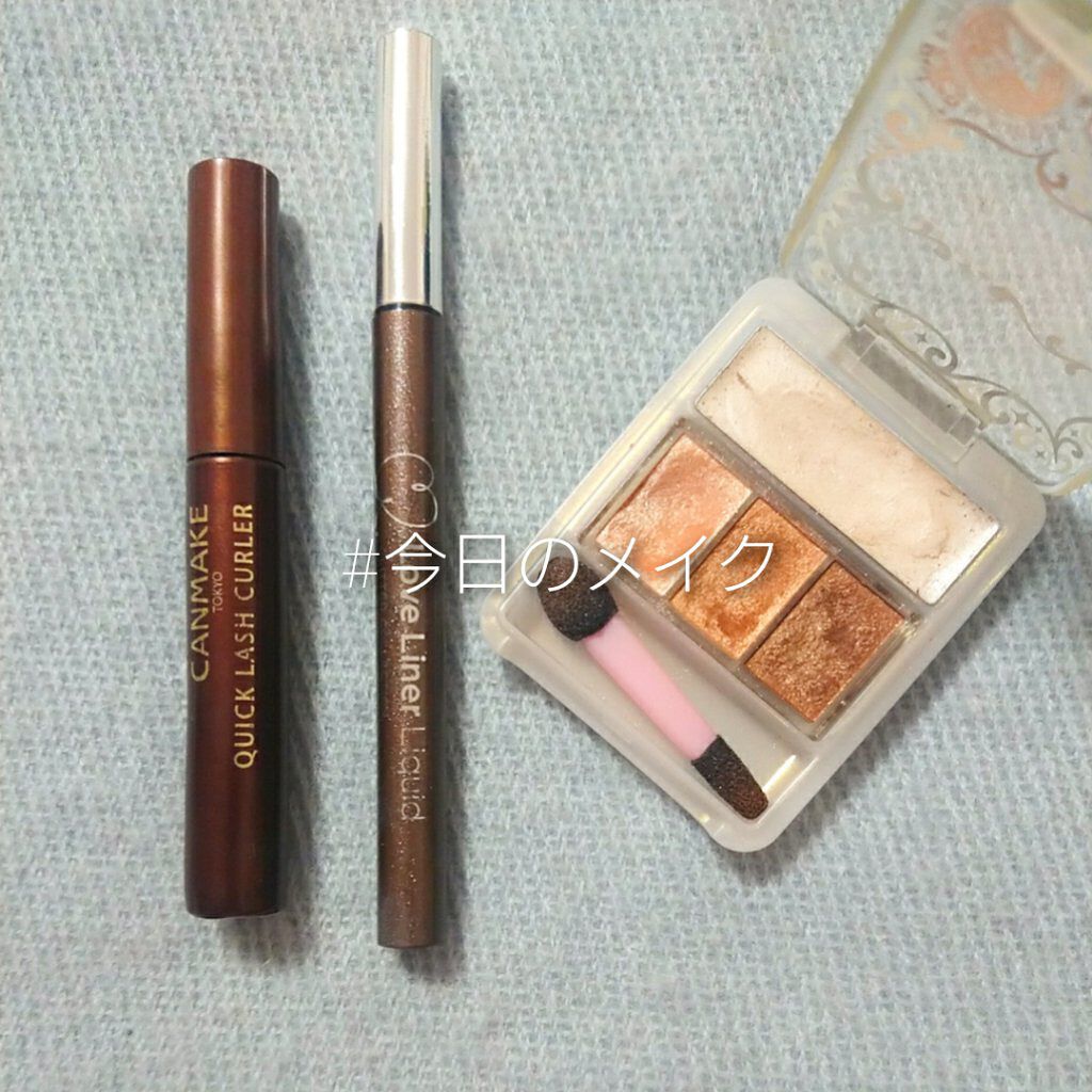 ラブ・ライナー リキッドアイライナー グリッターコレクション2/ラブ・ライナー/リキッドアイライナーを使ったクチコミ（1枚目）