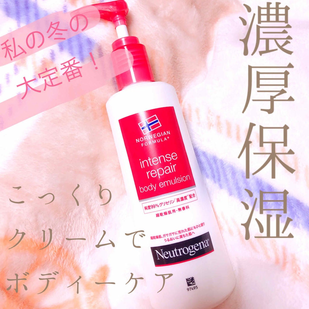 ノルウェー フォーミュラ インテンスリペア ボディ エマルジョン/Neutrogena/ボディローションを使ったクチコミ(1枚目)