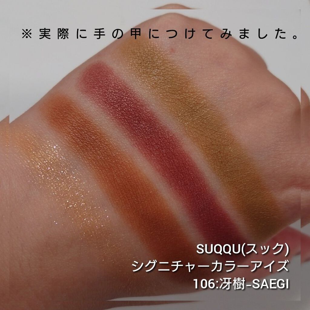 レ ベージュ パレット ルガール/CHANEL/アイシャドウパレットを使ったクチコミ（3枚目）