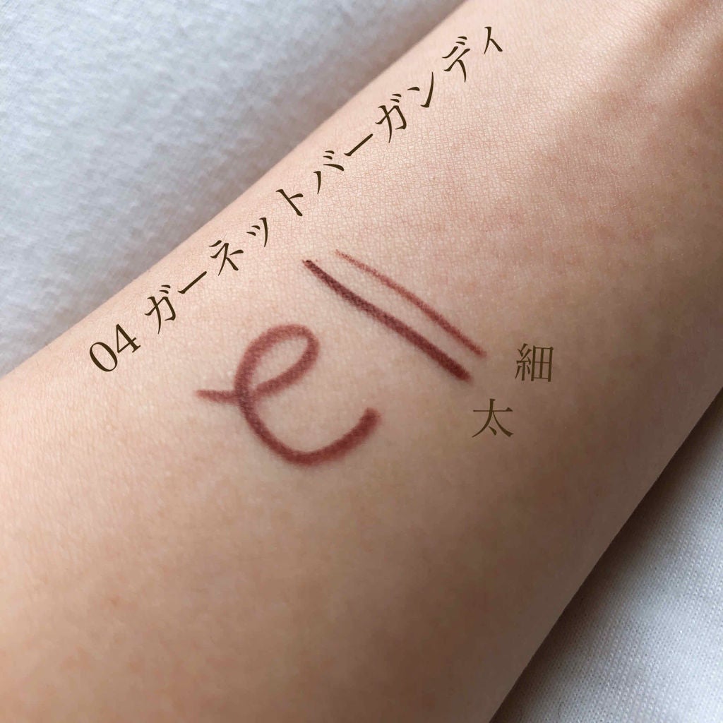 クリーミータッチライナー/キャンメイク/ジェルアイライナーを使ったクチコミ(2枚目)