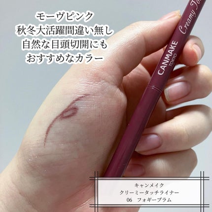 アイムスティックシャドウシマー/i’m meme/スティックアイシャドウを使ったクチコミ(3枚目)