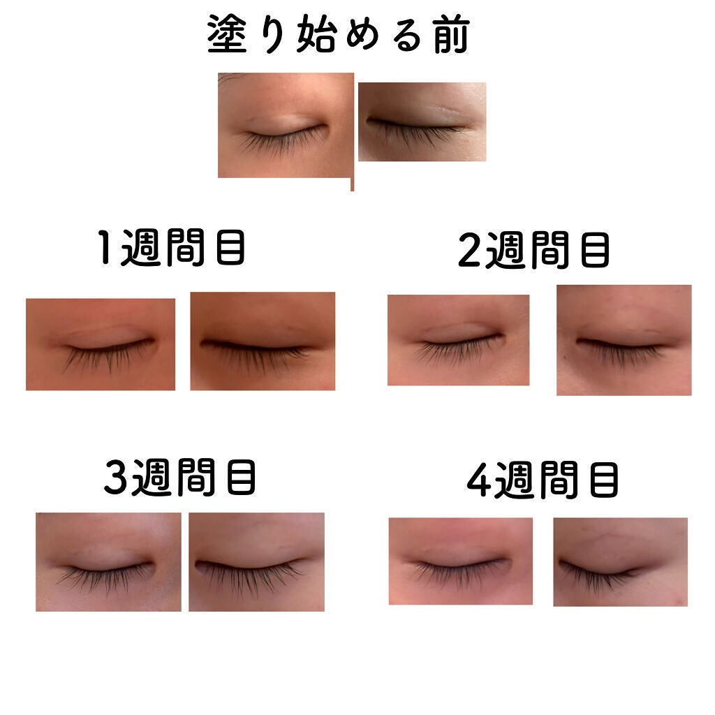 ハンオールラッシュセラム/rom&nd/まつげ美容液を使ったクチコミ(2枚目)