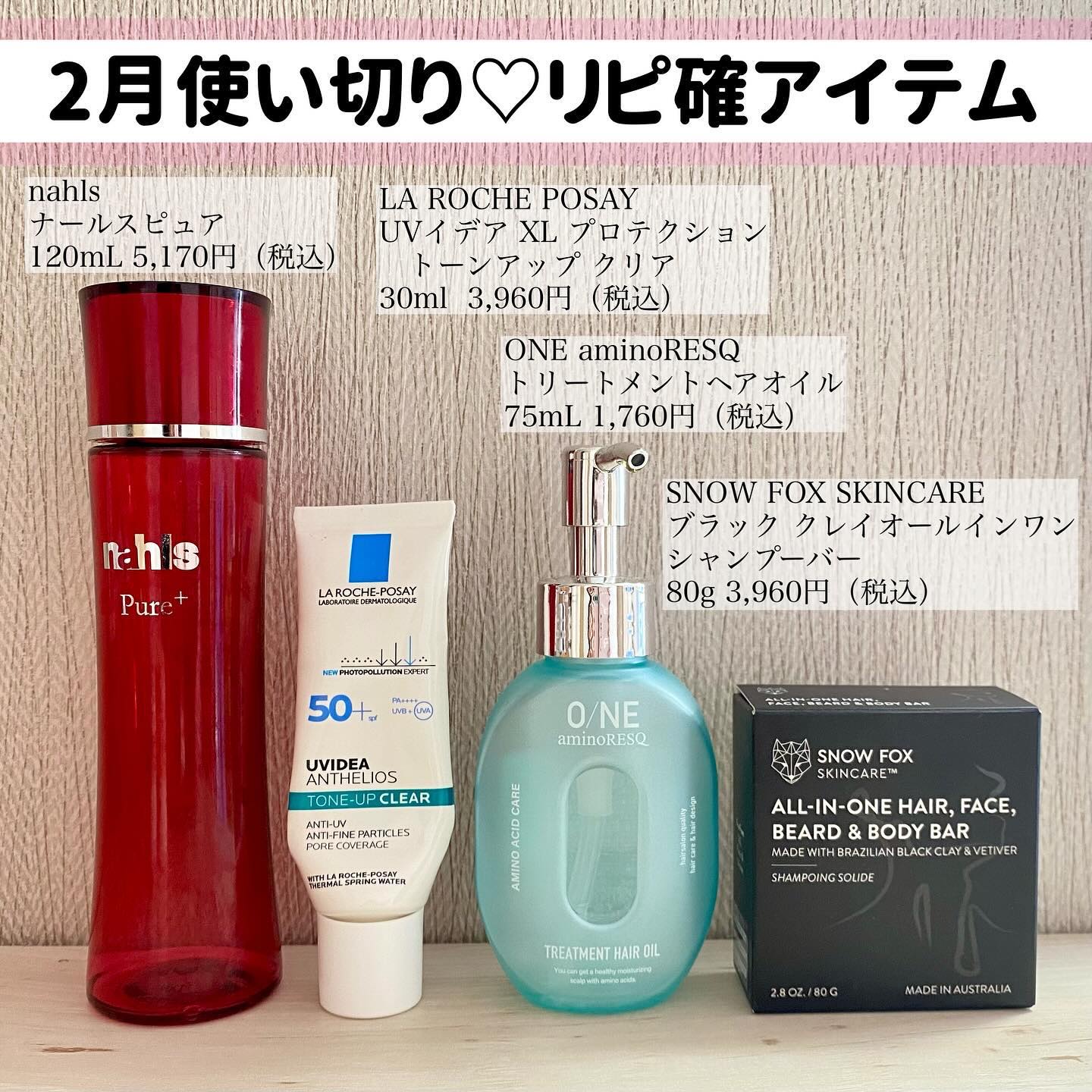 ブラッククレイ オールインワン シャンプーバー/SNOW FOX SKINCARE/サロンシャンプーを使ったクチコミ（1枚目）