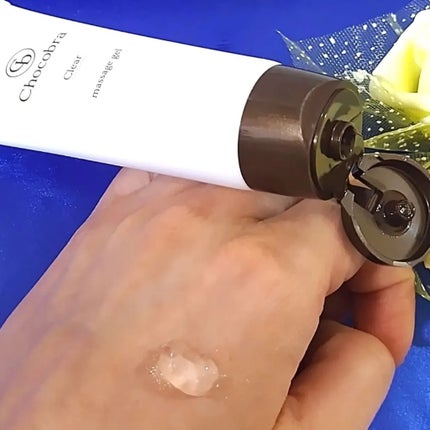 チョコブラ スペシャル毛穴ケアセット/Chocobra/スキンケアキットを使ったクチコミ(6枚目)