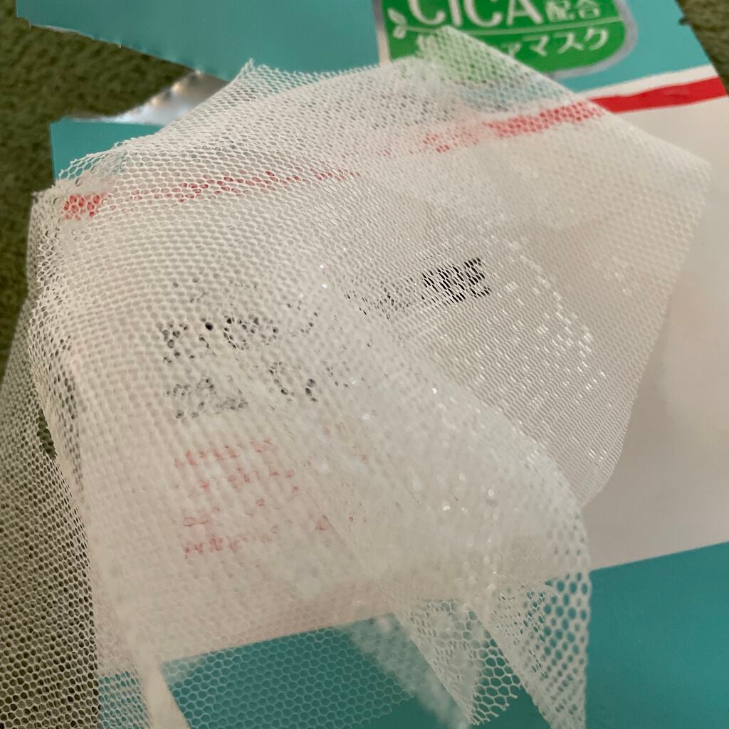 マデカソ CICAシートマスク/A’pieu/シートマスク・パックを使ったクチコミ(3枚目)