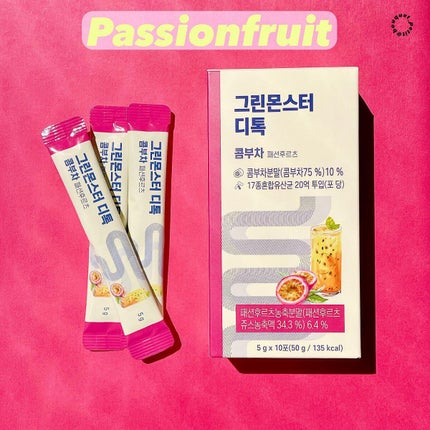 グリーンモンスター  D-toc コンブチャのクチコミ「|ⓑⓔⓐⓤⓣⓨ
・
・
・ 
========================== 
𝗚𝗥.....」(3枚目)