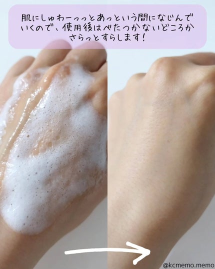 ペプチドボリュームマスタートナー/DR.PEPTI/ブースター・導入液を使ったクチコミ(4枚目)