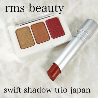 rms beauty スウィフトシャドウトリオ ジャパンスペシャルキットのクチコミ「【rms beauty | swift shadow trio japan】

けーちゃんの投.....」（1枚目）