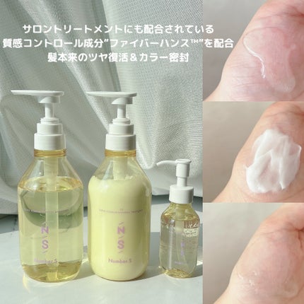 ツヤカラーコントロール シャンプー/ ヘアトリートメント/Number.S /市販シャンプーを使ったクチコミ(2枚目)
