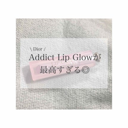 【旧】ディオール アディクト リップ グロウ 005 ライラック/Dior/リップケアを使ったクチコミ(1枚目)