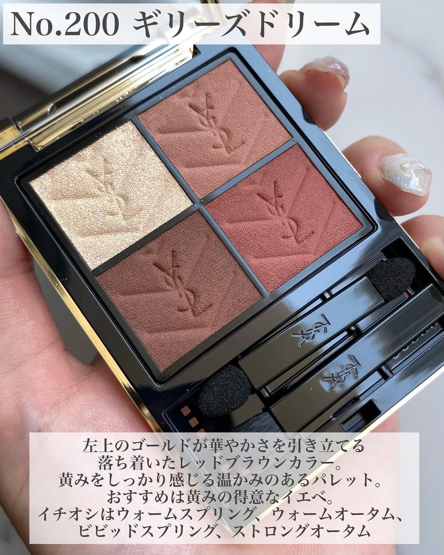 クチュール ミニ クラッチ/YVES SAINT LAURENT BEAUTE/アイシャドウパレットを使ったクチコミ(6枚目)