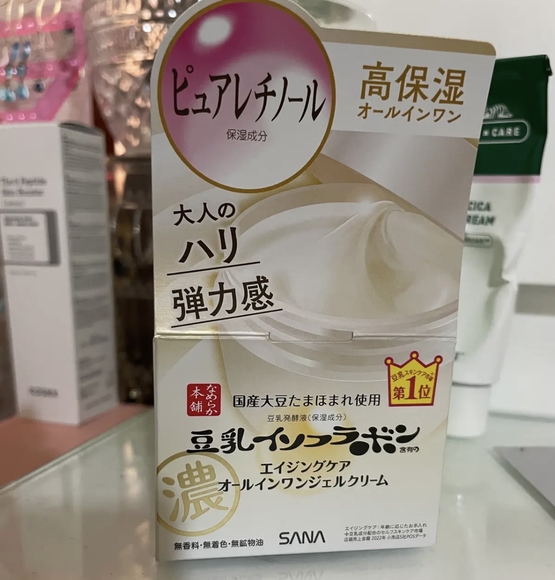 リンクルジェルクリーム N | 100g なめらか本舗 | LIPS SHOPPING