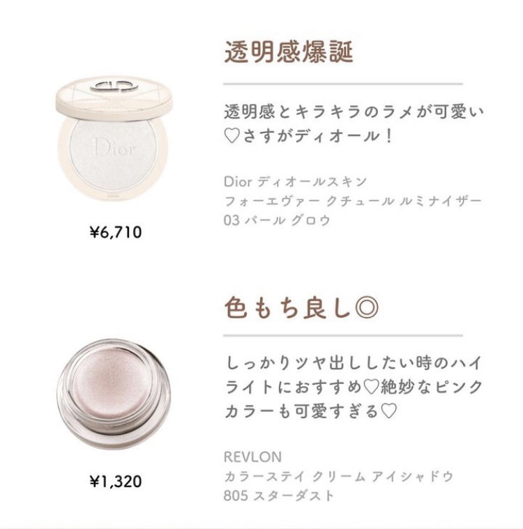 ダイヤモンドライト マルチユース ハイライター/Too Faced/パウダーハイライトを使ったクチコミ（2枚目）